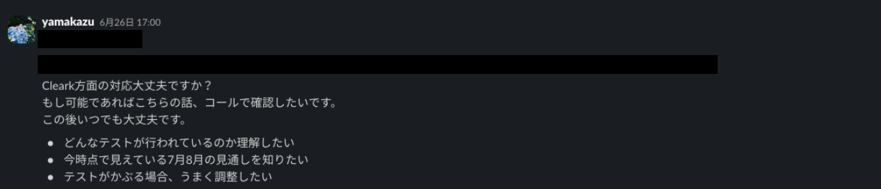 質問”のレベルを上げる | yamarkz.com