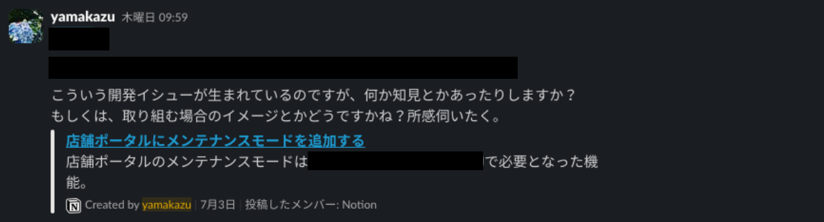 今質問してる方でしめきります！ 新版]「3つの言葉」だけで売上が伸びる質問型営業 | 青木 毅 |本